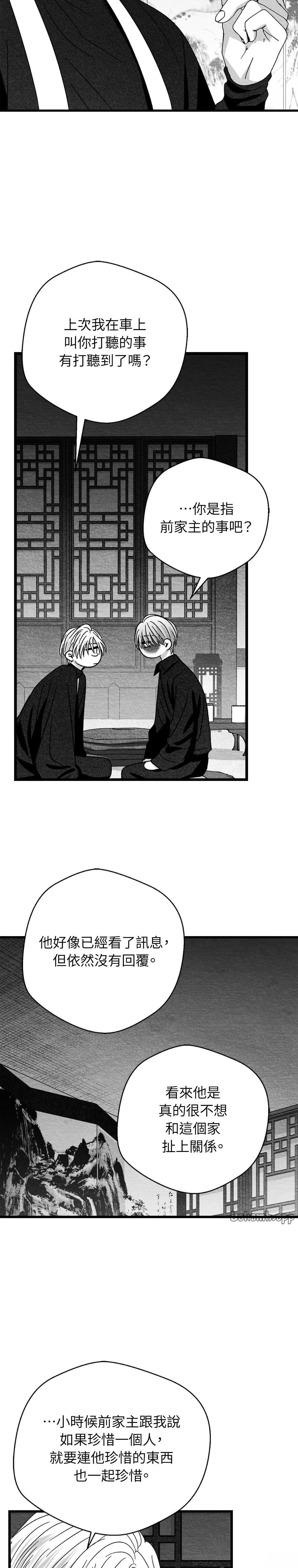 第95话15