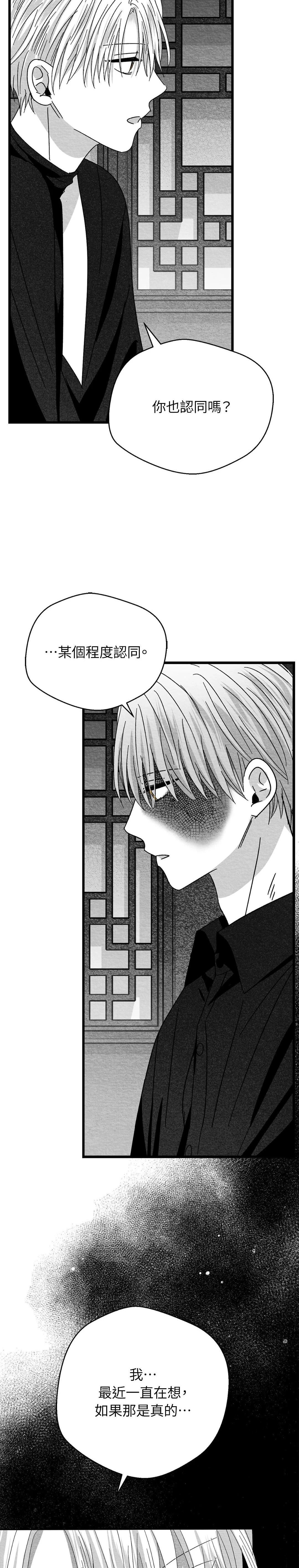 第95话16
