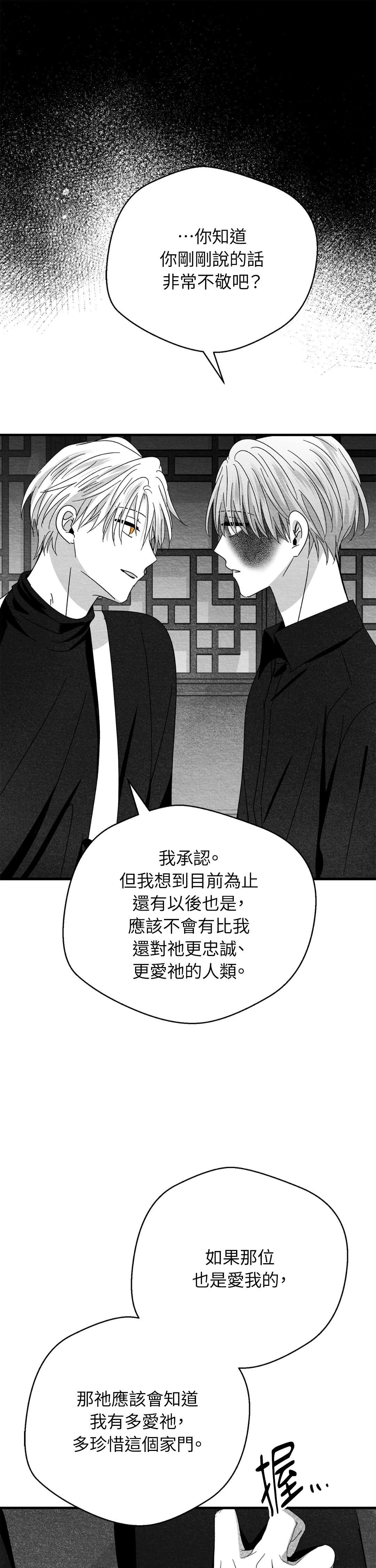 第95话18