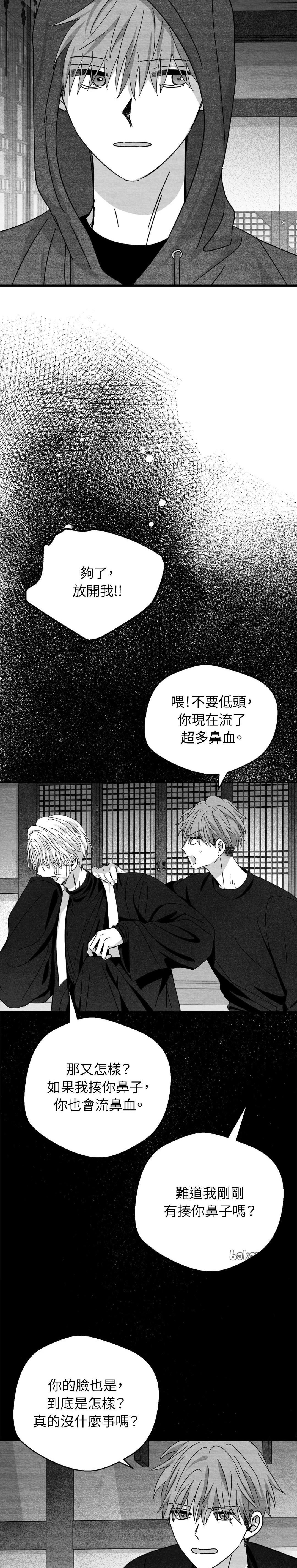 第95话2