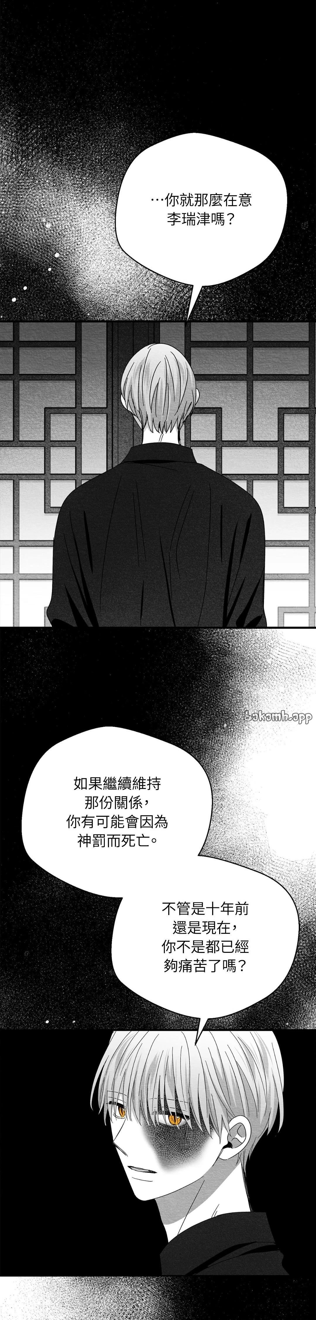 第95话21
