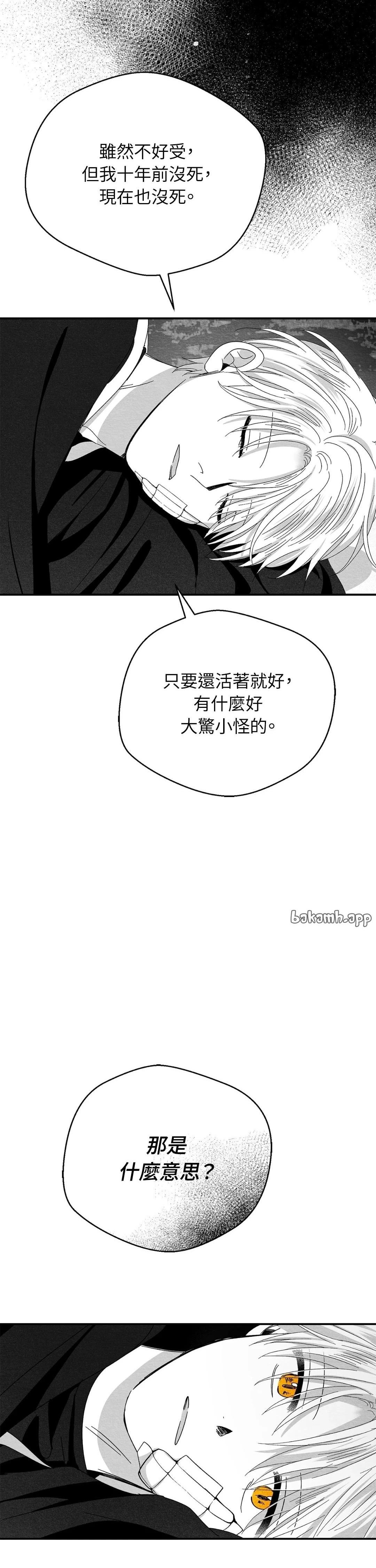 第95话22