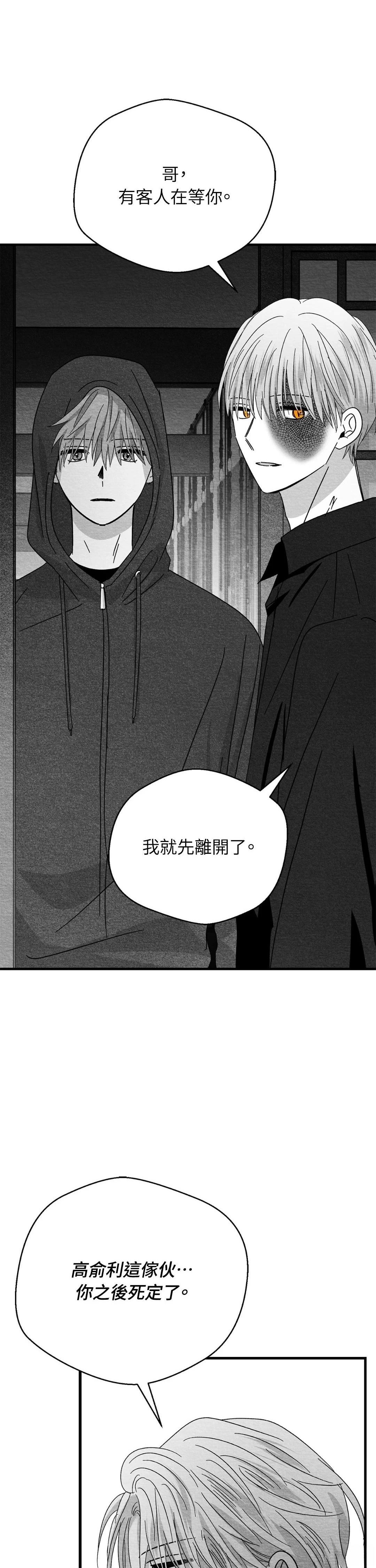 第95话23