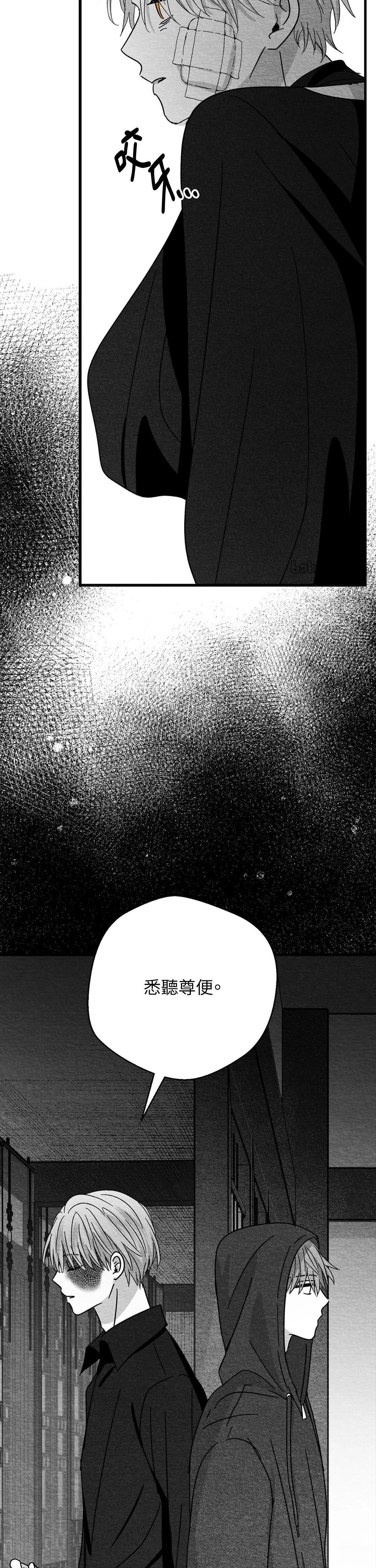 第95话24