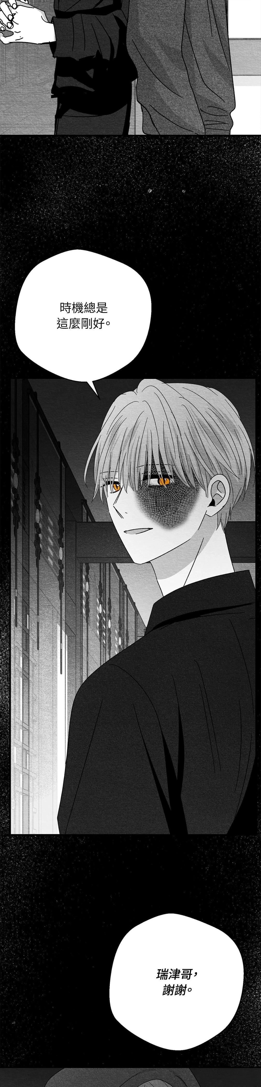 第95话25
