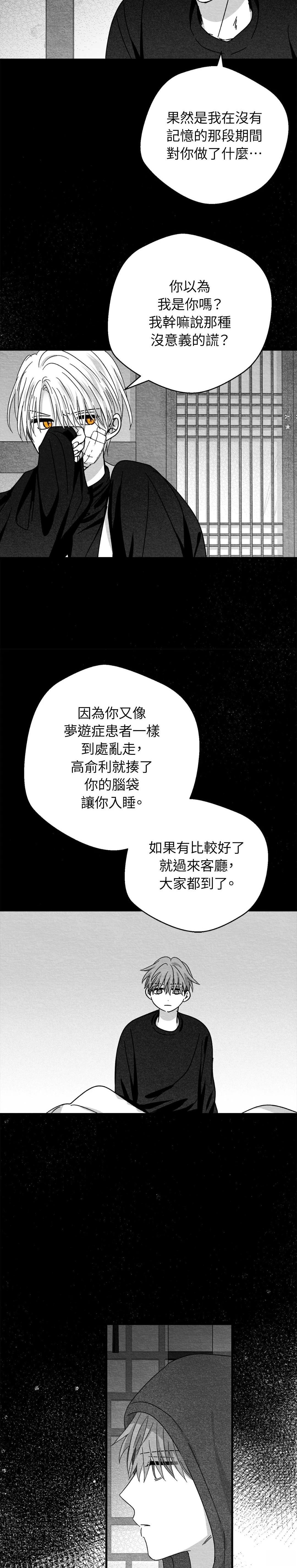 第95话3