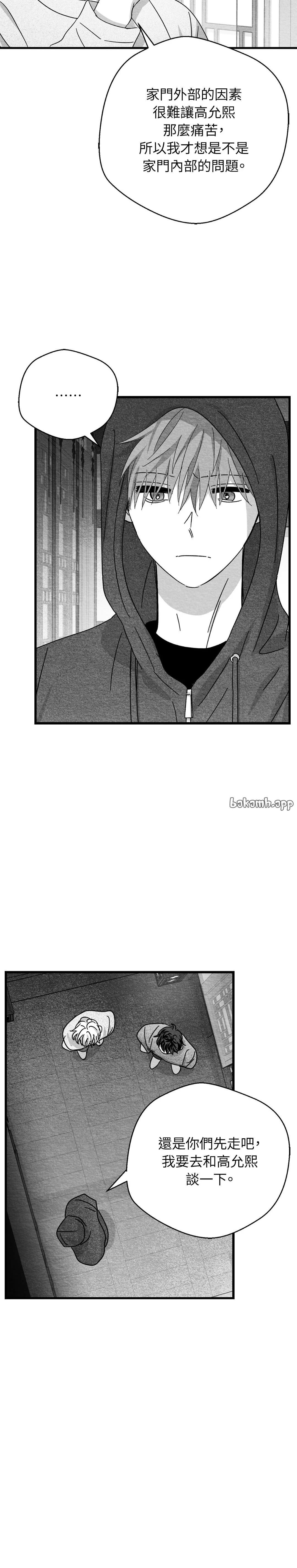 第95话5