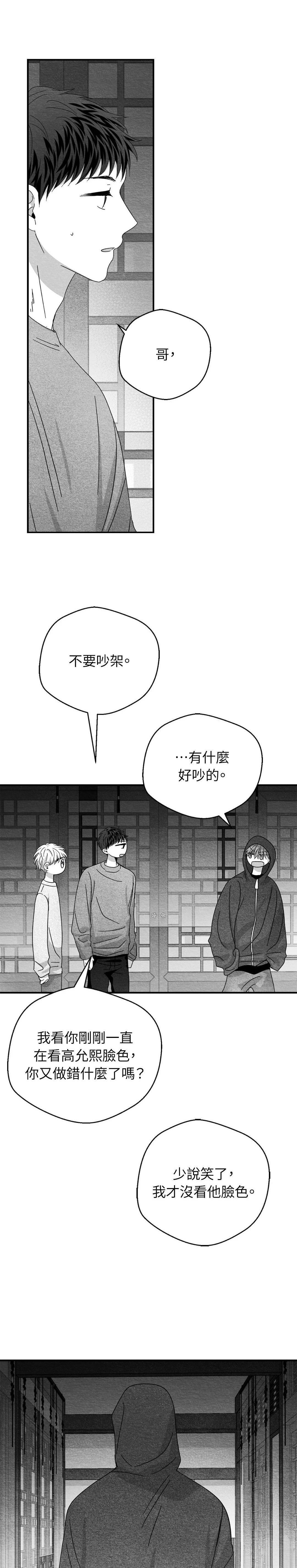第95话6