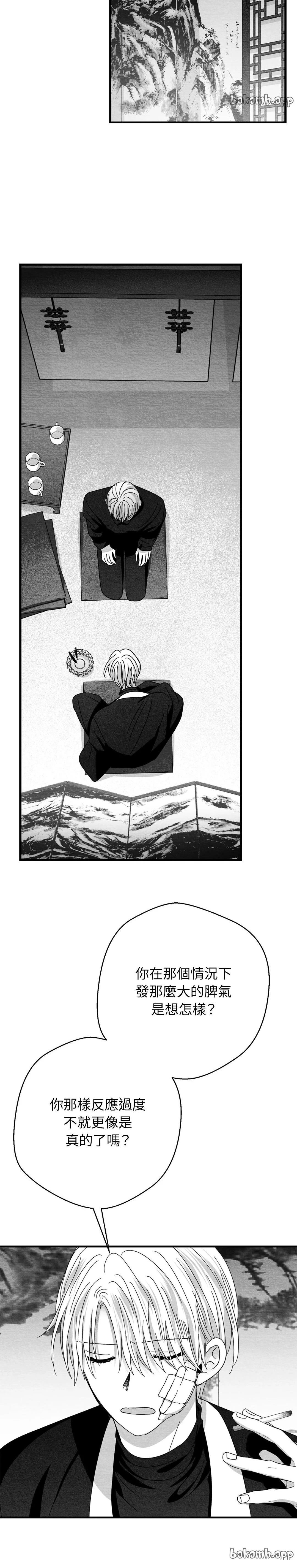 第95话8