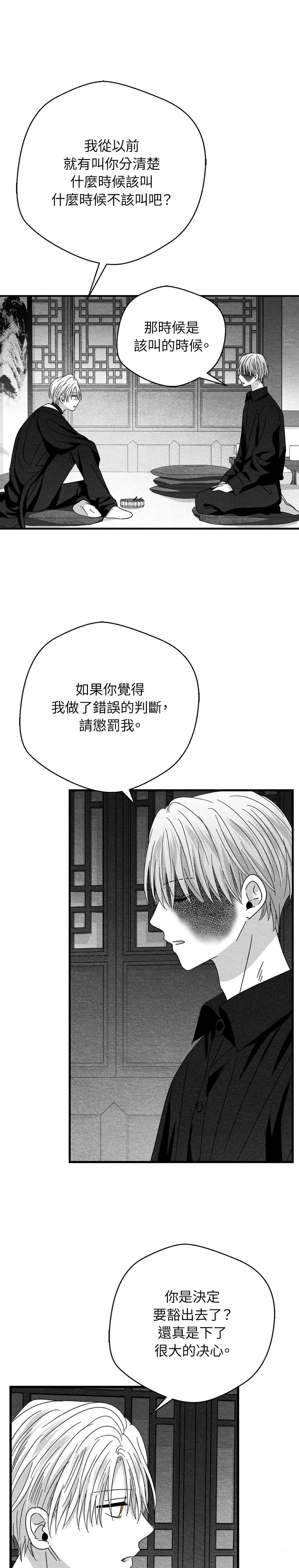 第95话9