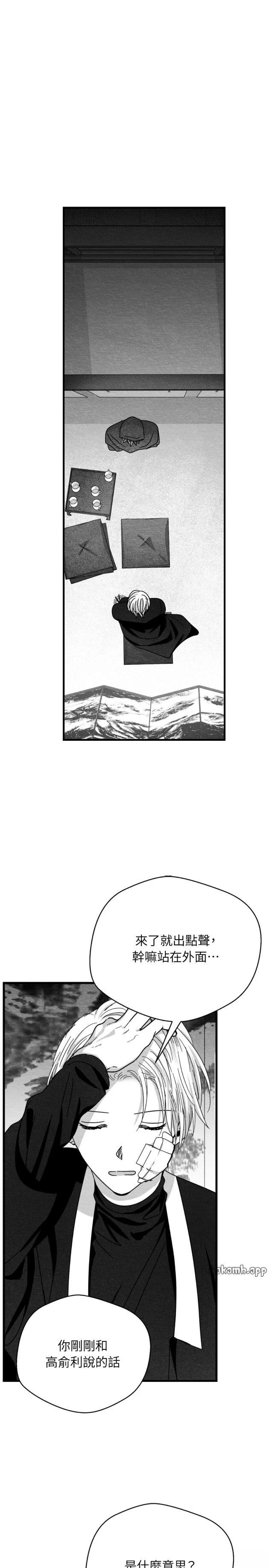 第96话0