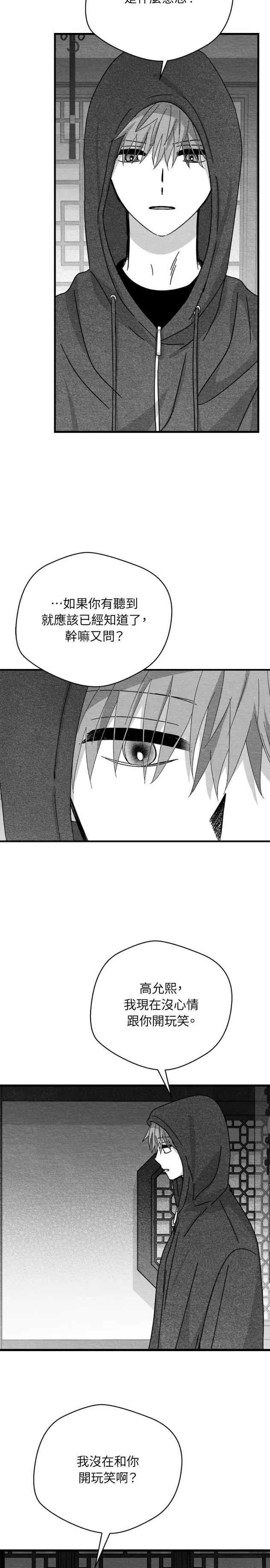第96话1