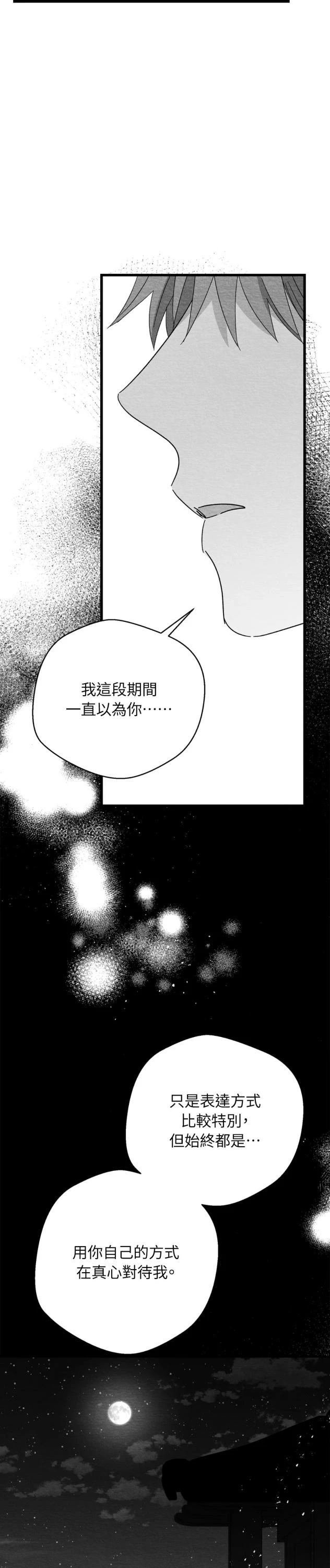 第96话10