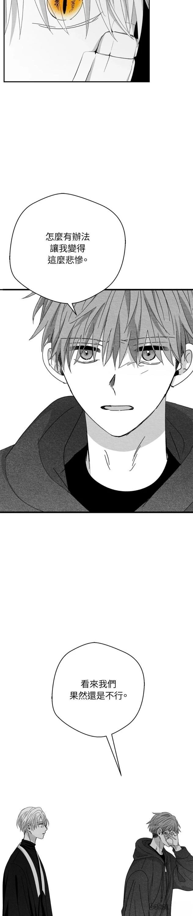 第96话12