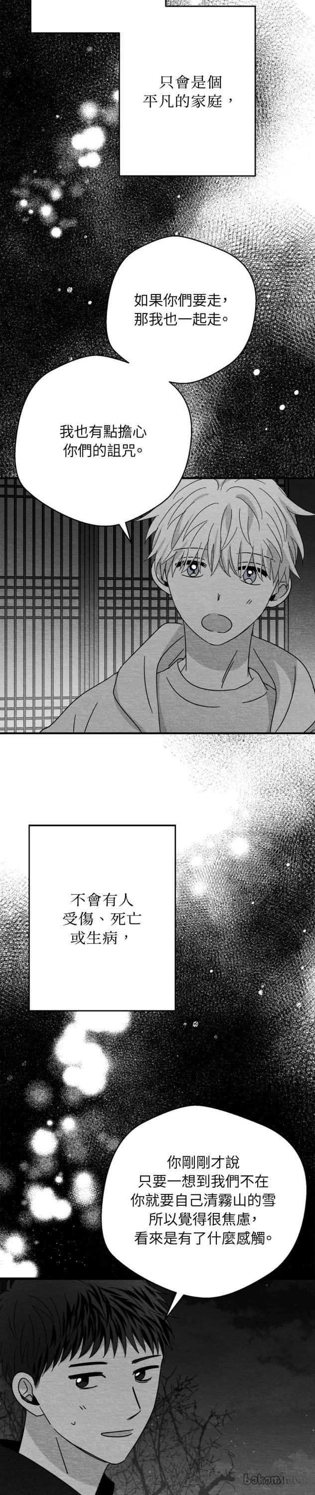 第96话17