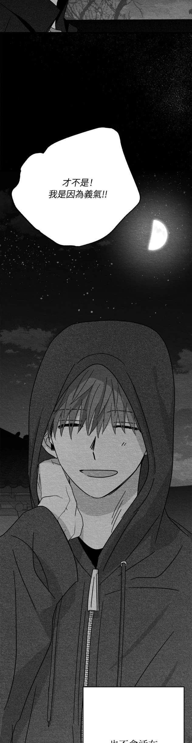 第96话18