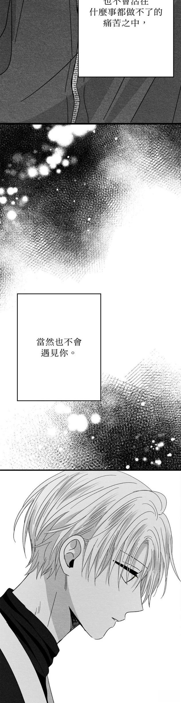 第96话19