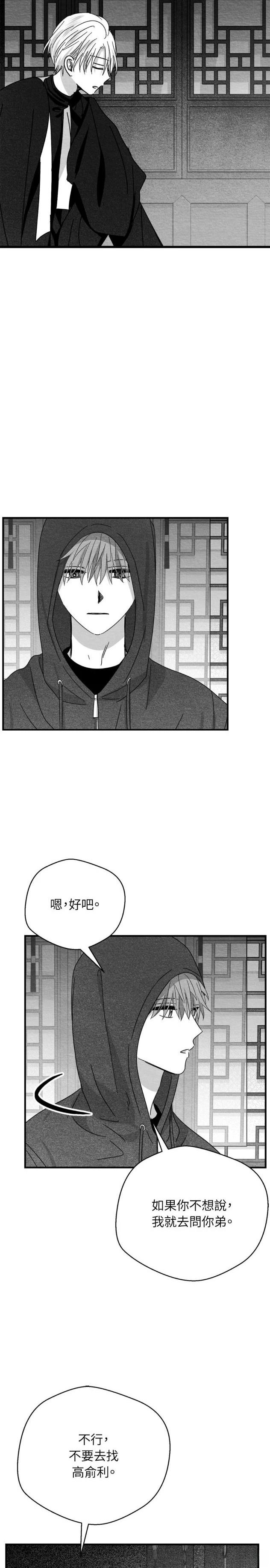 第96话2