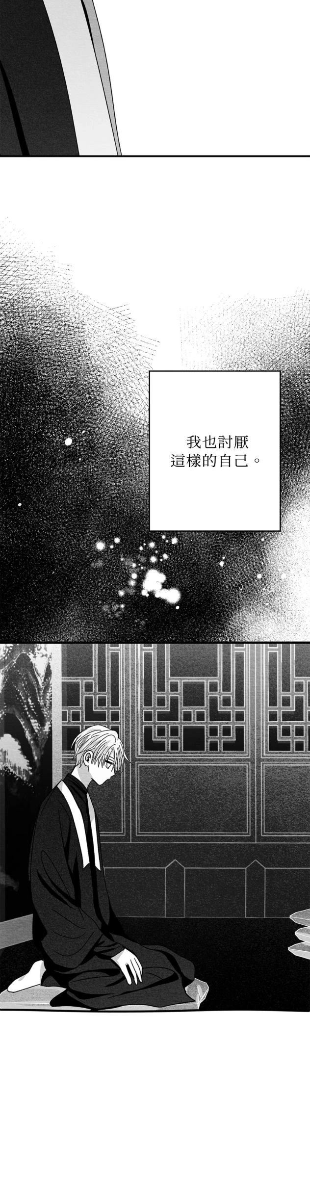 第96话20