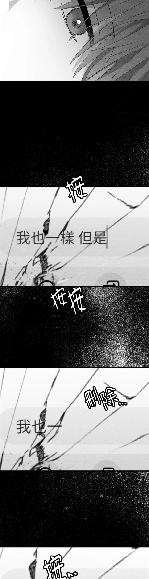 第96话23