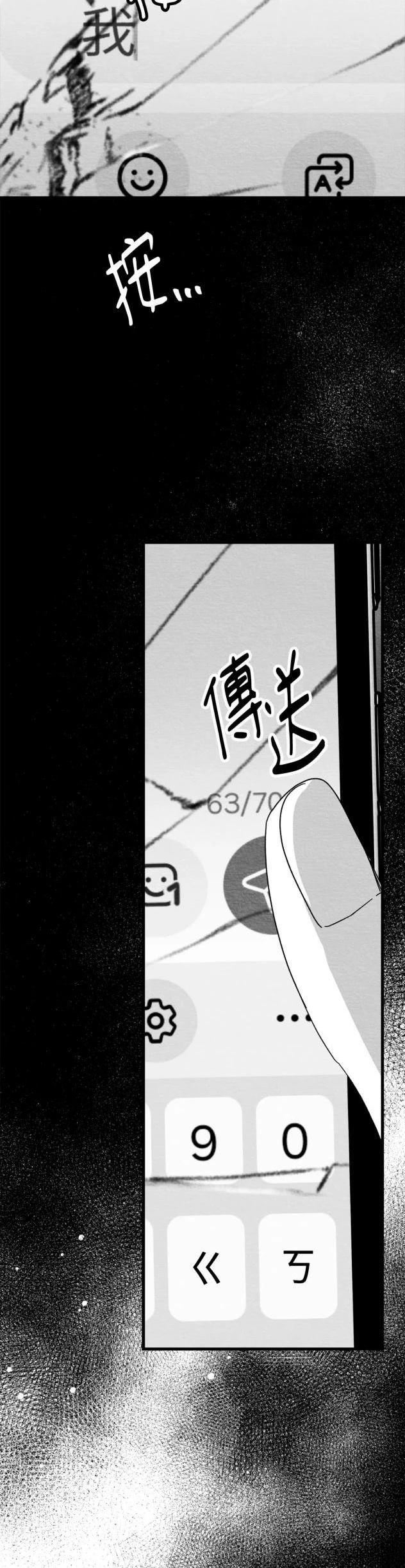 第96话24