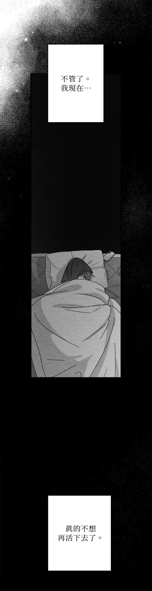 第96话25