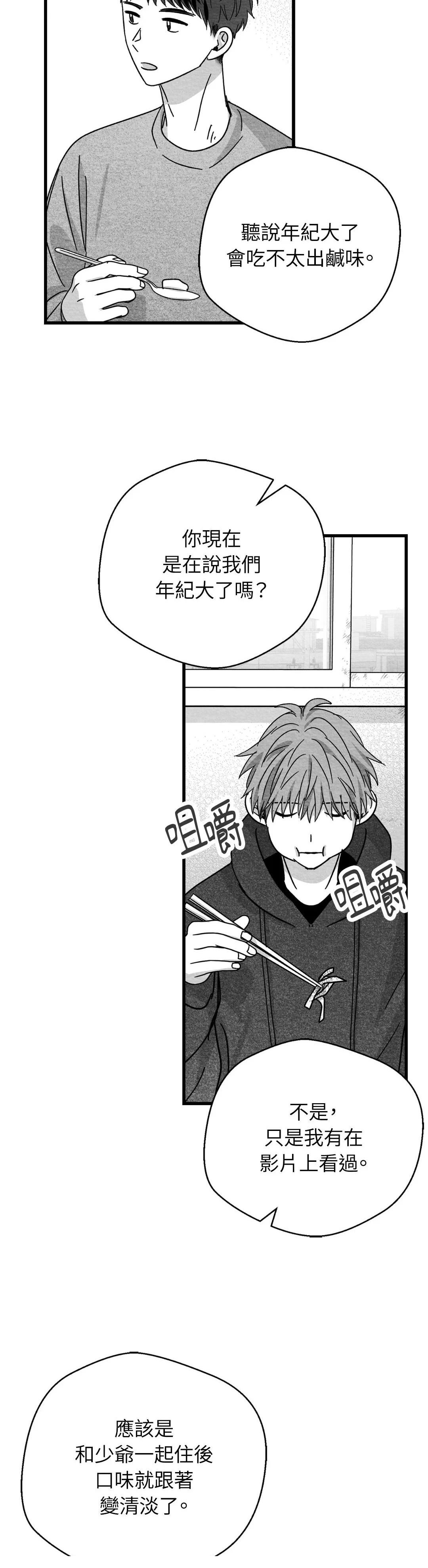 第97话1