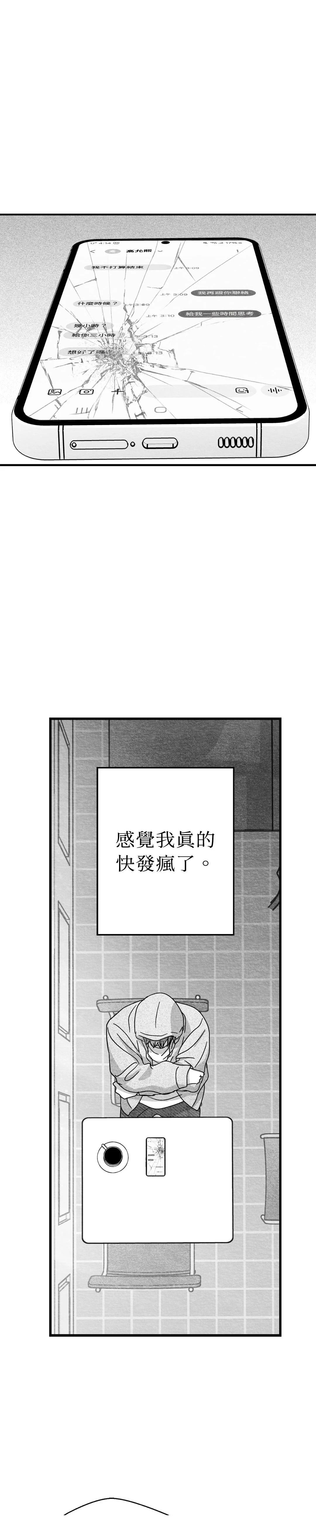 第97话12