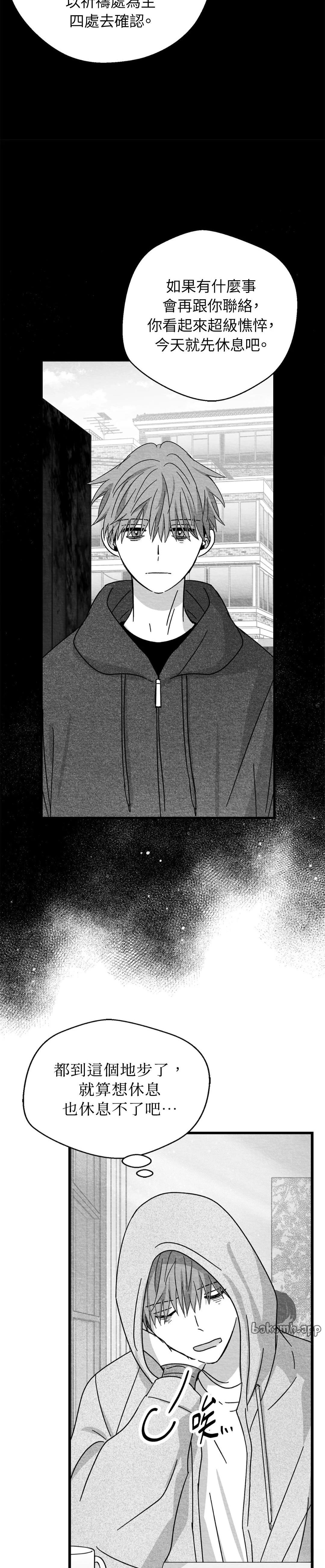 第97话15