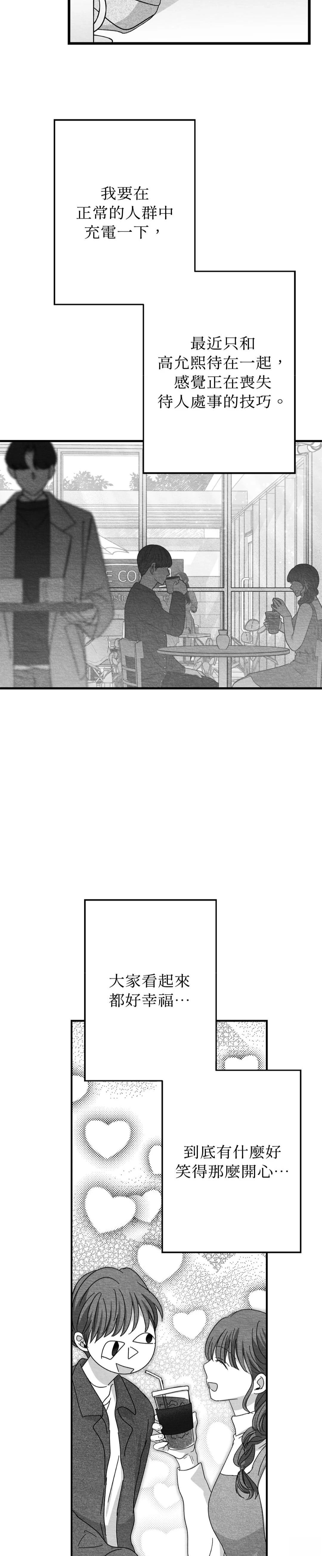 第97话16