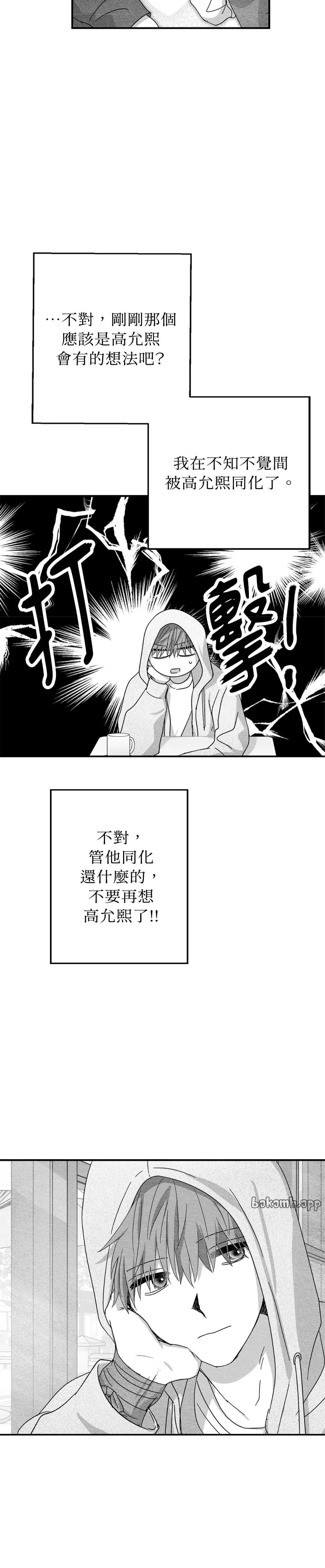 第97话17