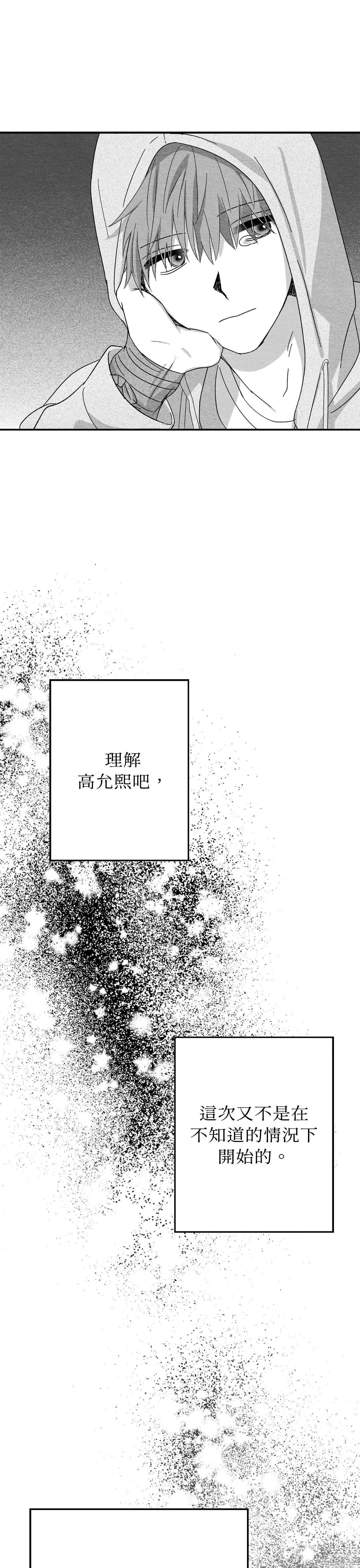第97话18