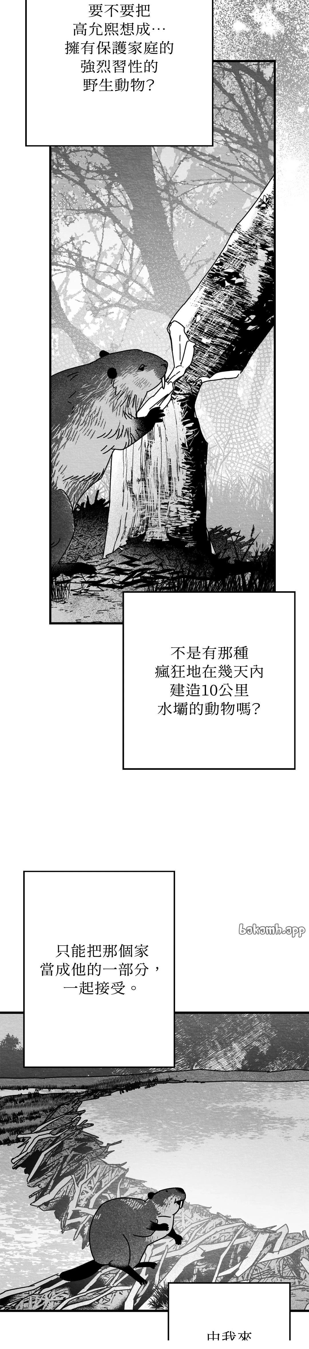 第97话19