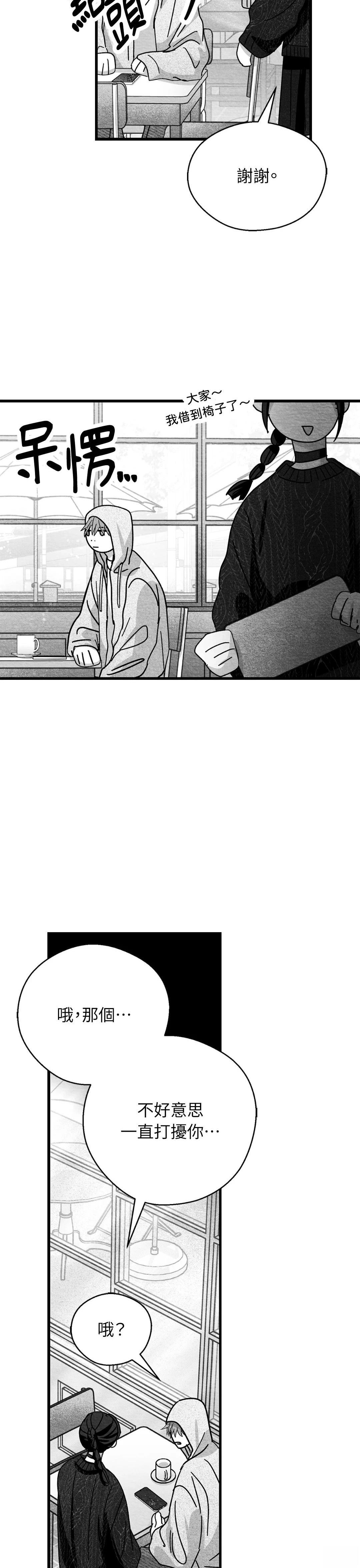 第97话22