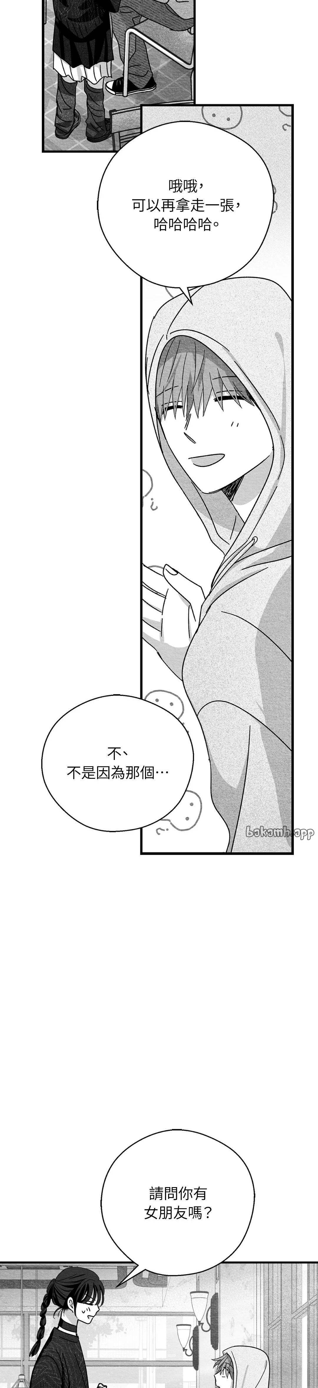 第97话23