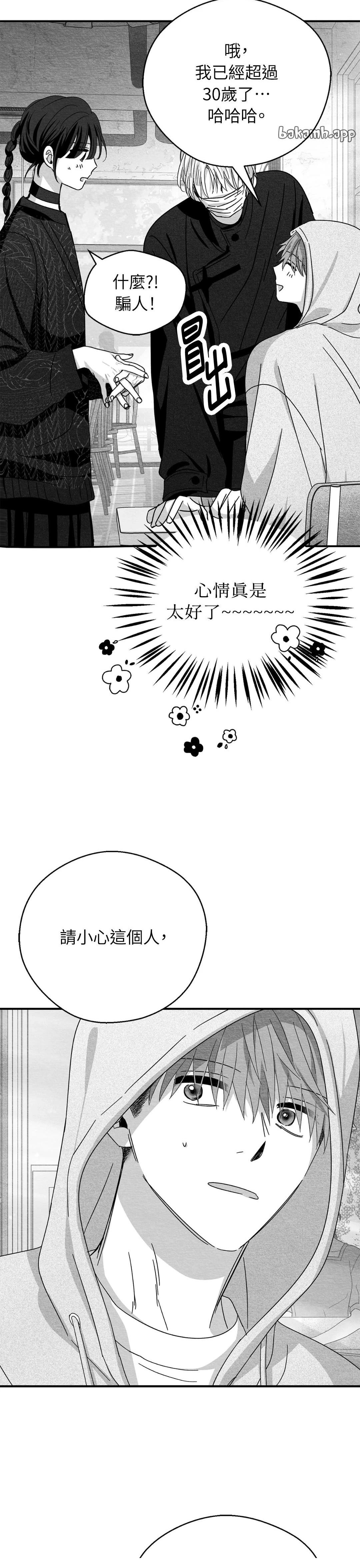 第97话25