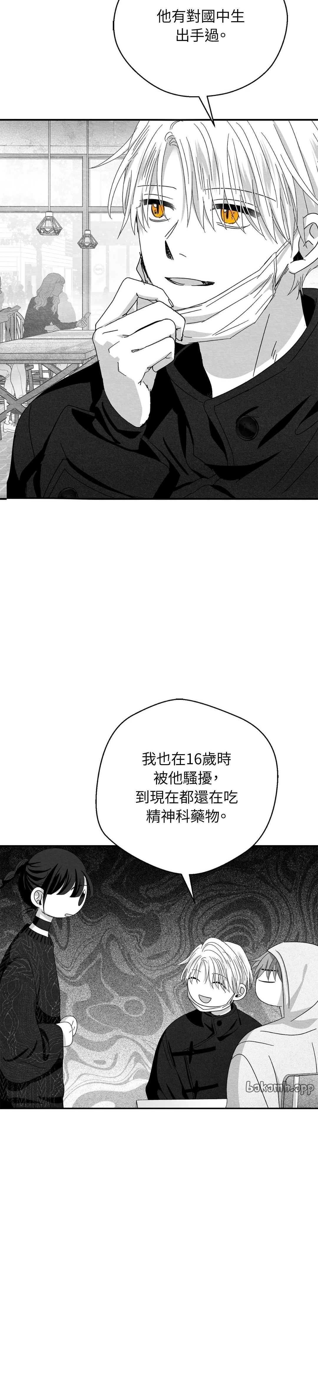 第97话26