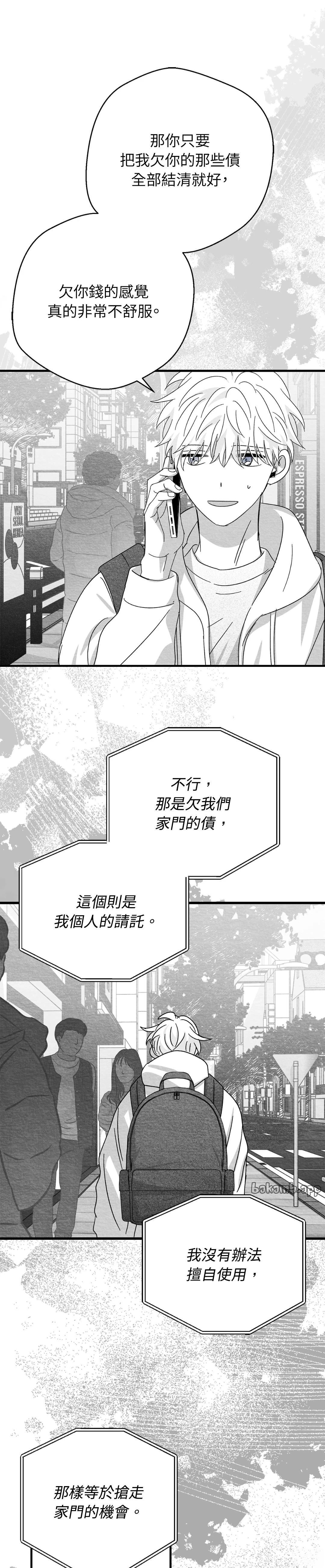 第97话9