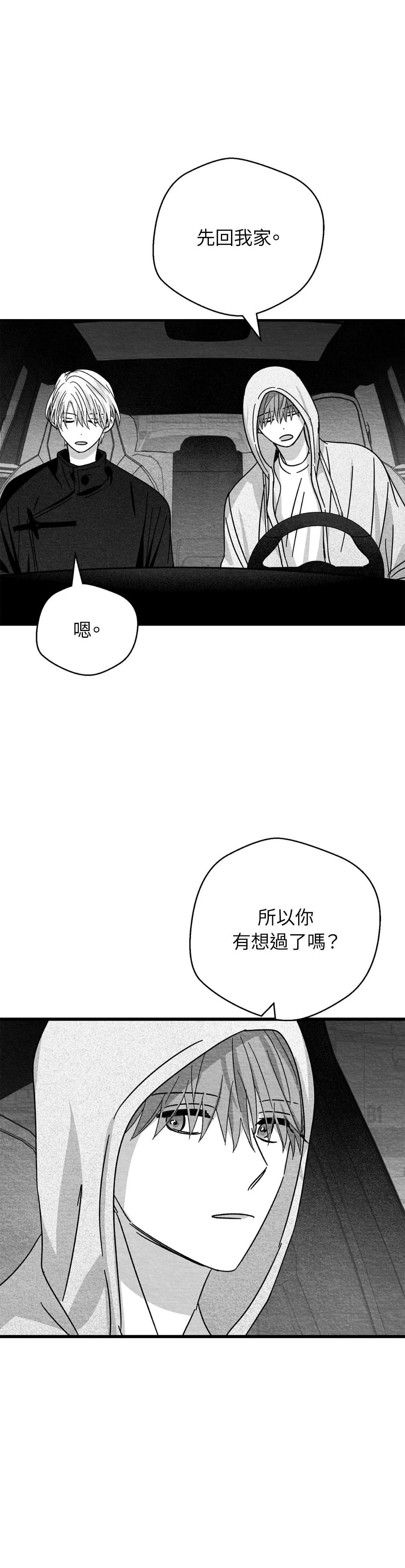 第98话11