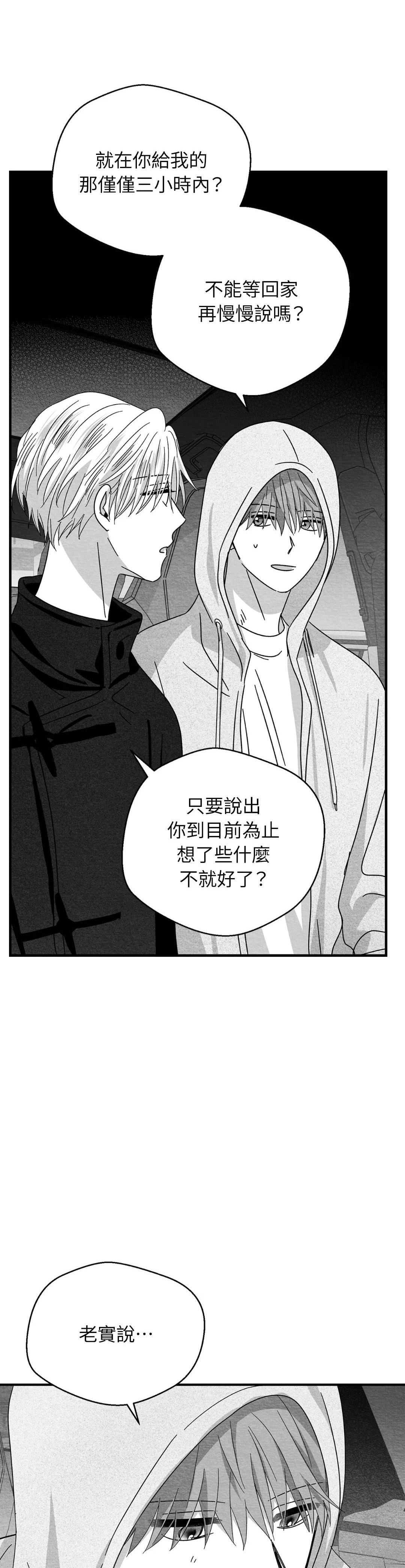 第98话12