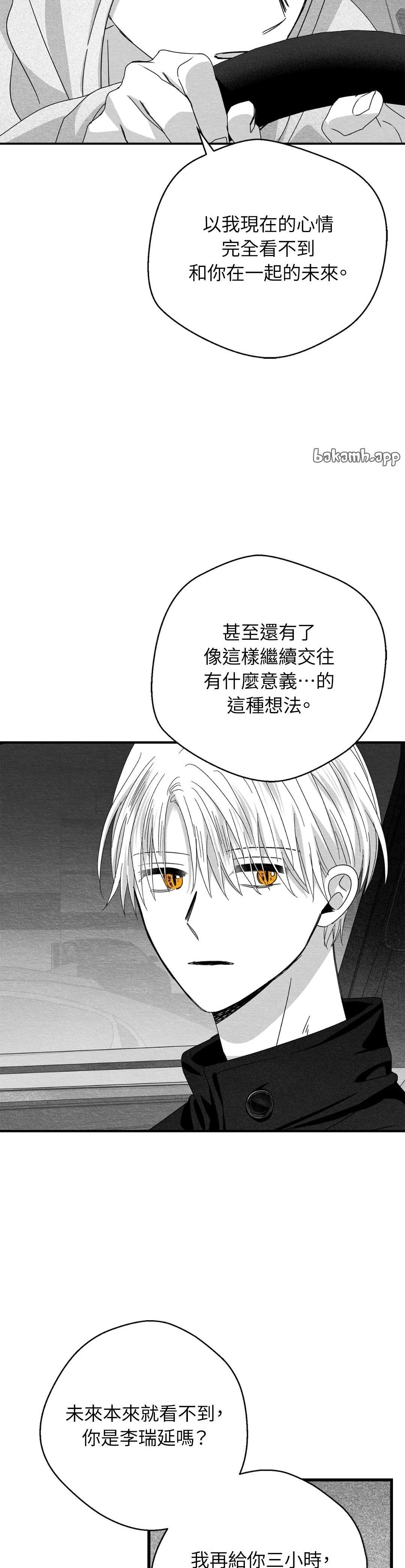第98话13