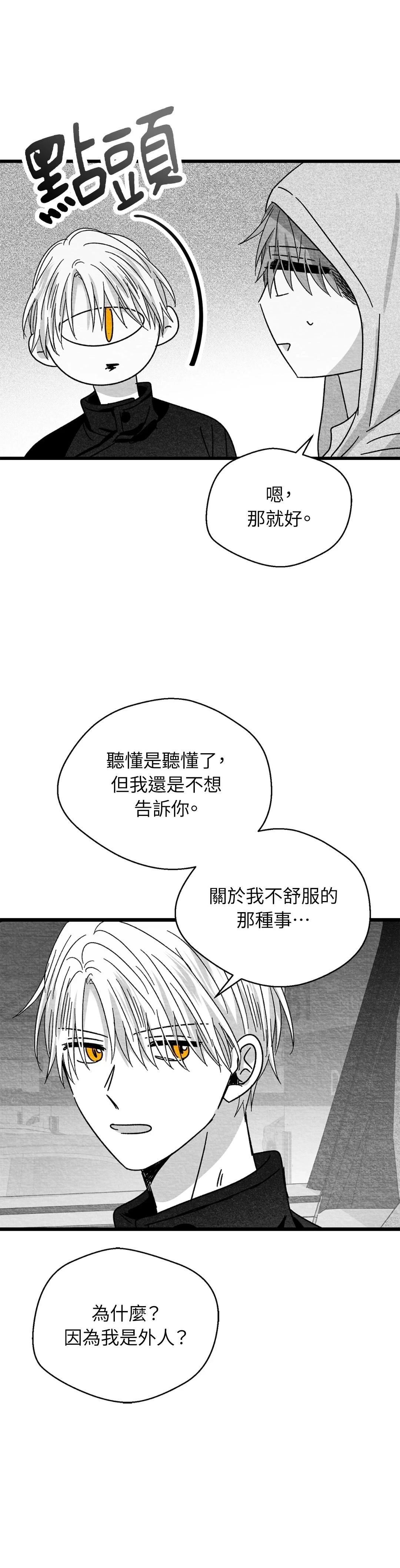 第98话18