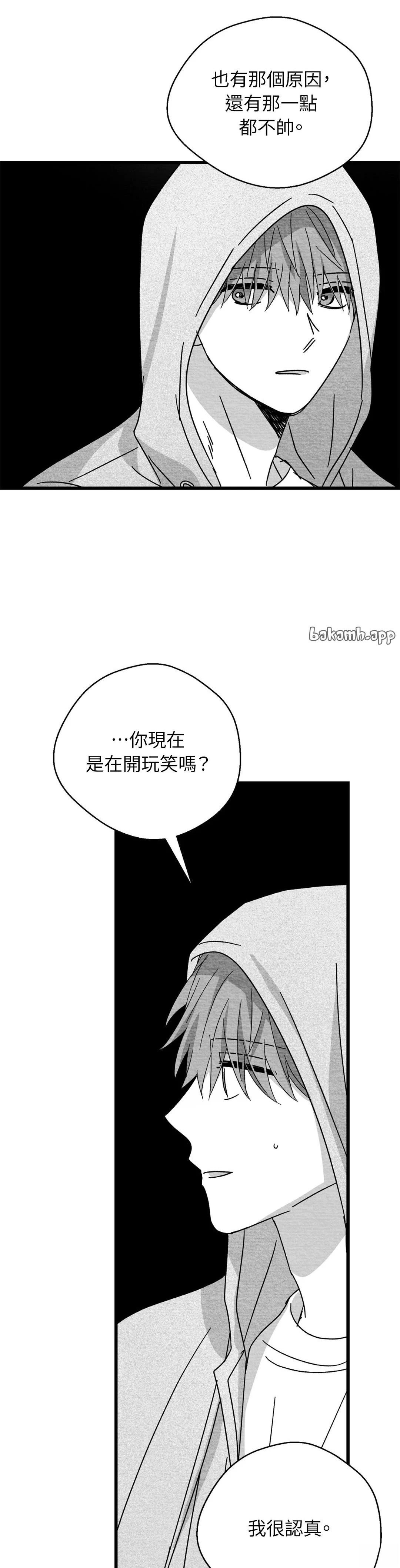 第98话19