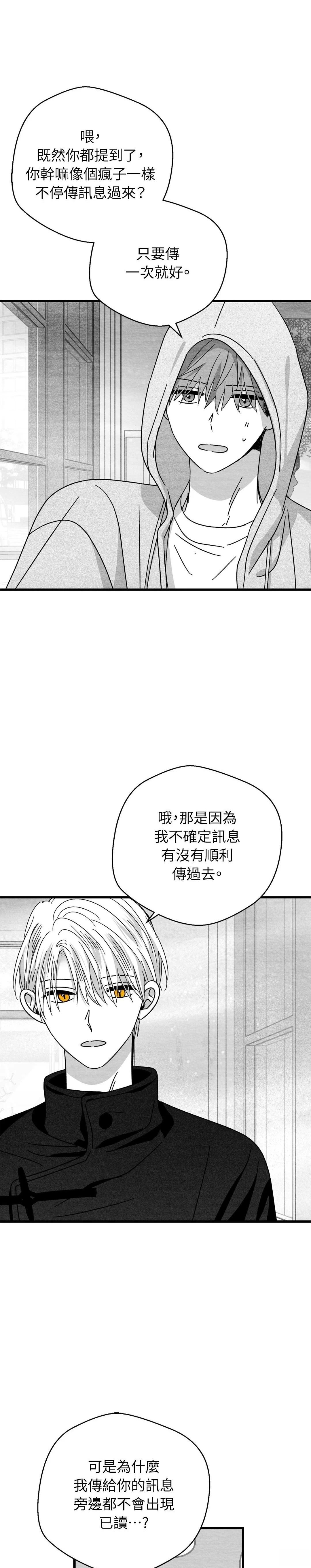 第98话2