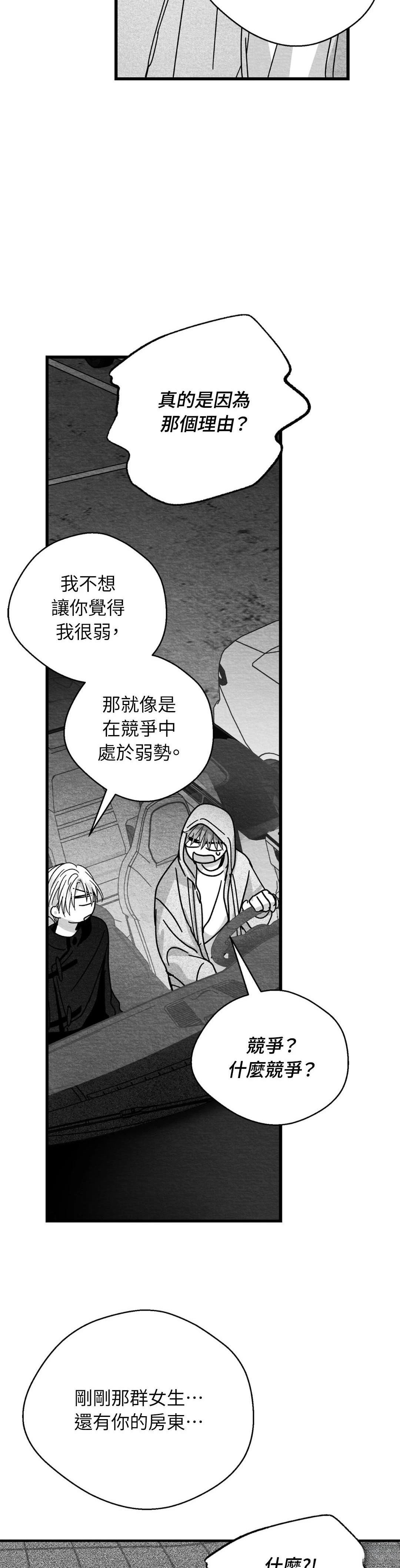 第98话20