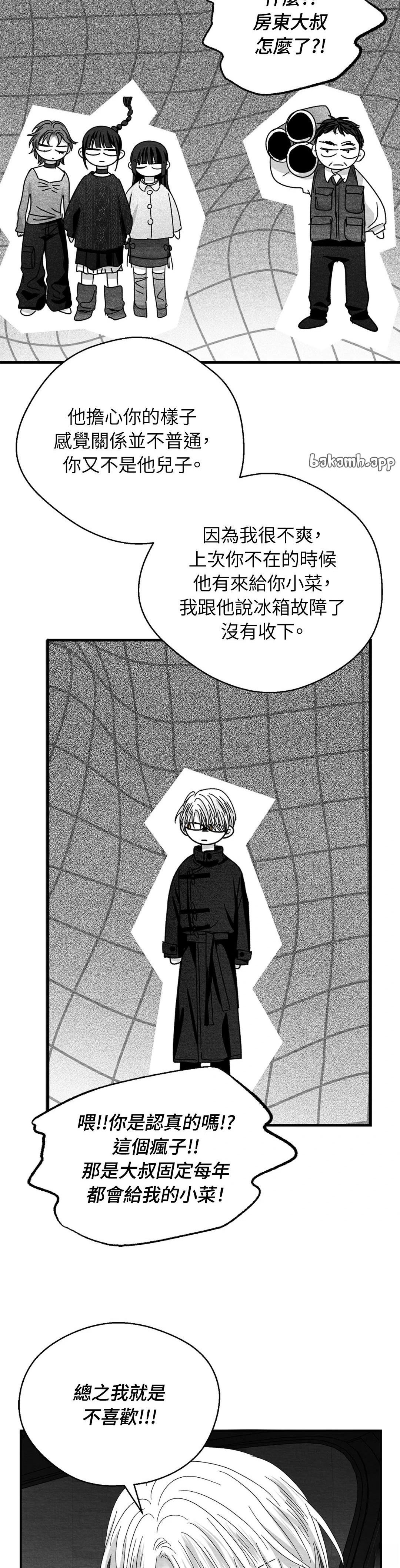 第98话21