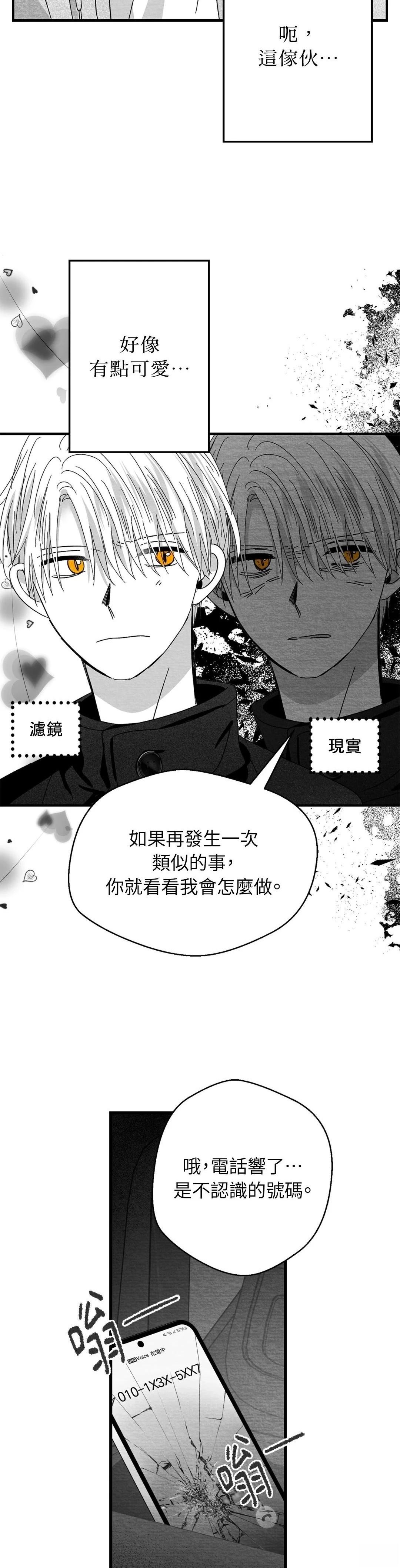 第98话23