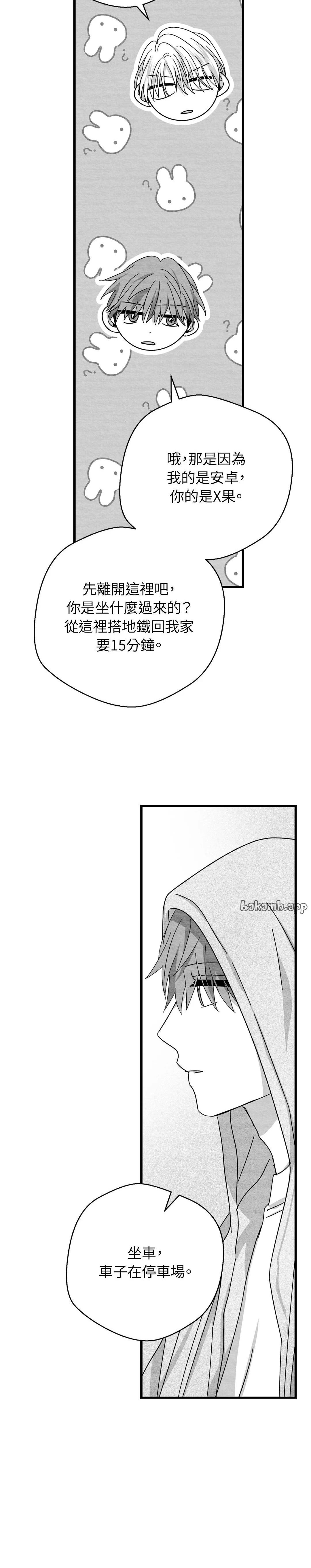 第98话3
