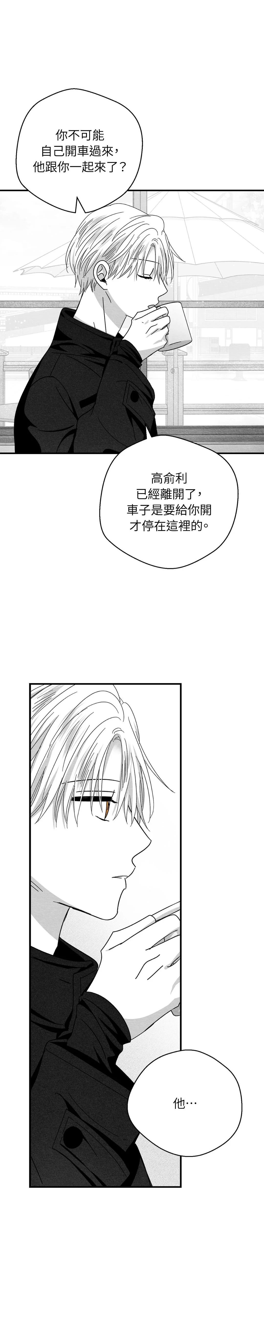 第98话4