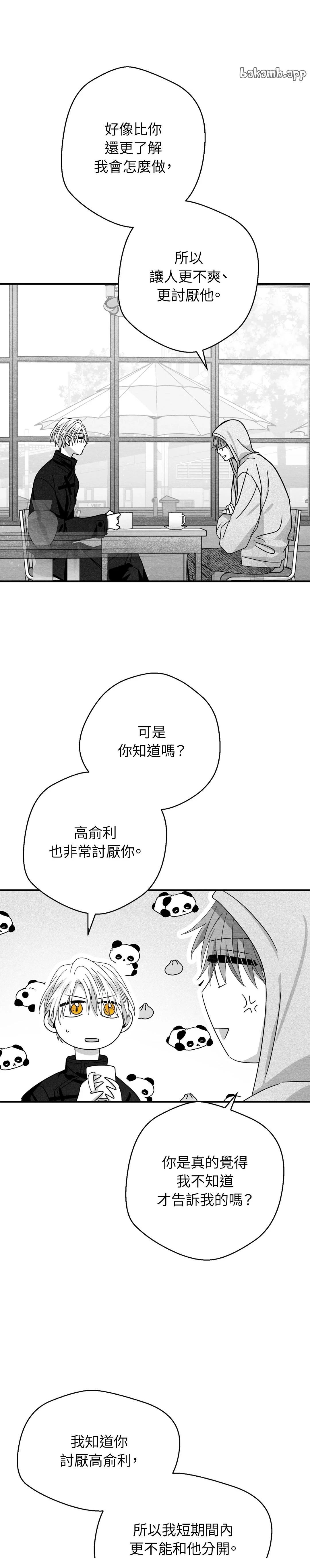 第98话5